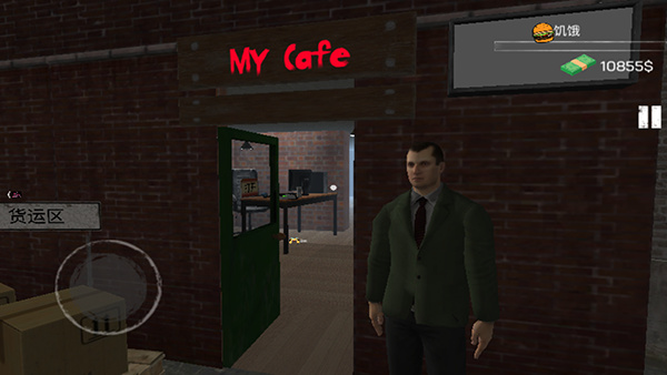 网咖老板模拟器