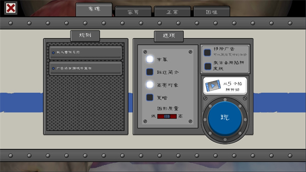 恐怖冰淇淋5免广告版 v1.0