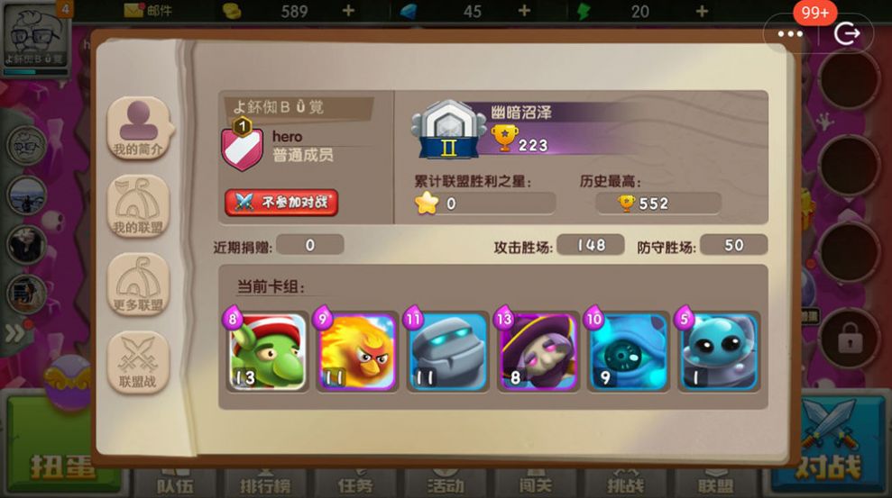 皇家守卫怪物来袭游戏免费金币最新版  v5.0.3