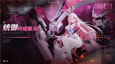 青空之刃前哨测试版  v1.0.0