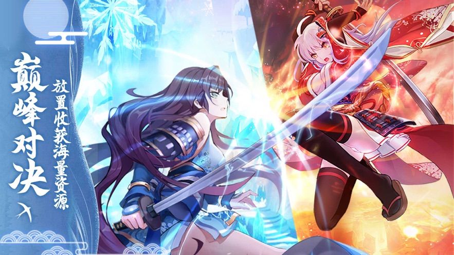 放置战姬游戏官方女神版  v5.5.3