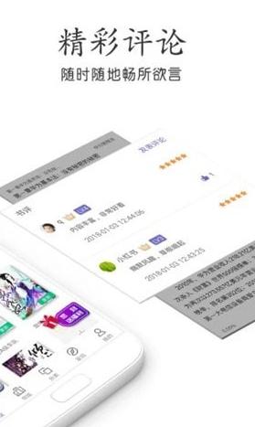 热门小说吧  v3.8.4.2051