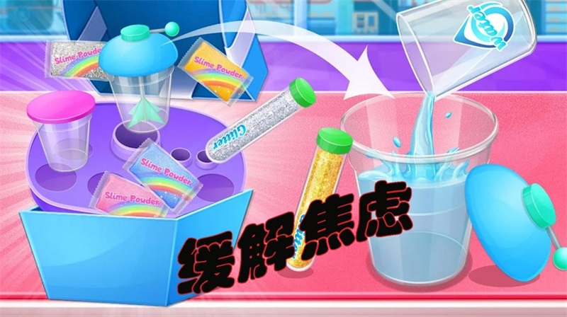 宝宝彩泥模拟器 v1.3