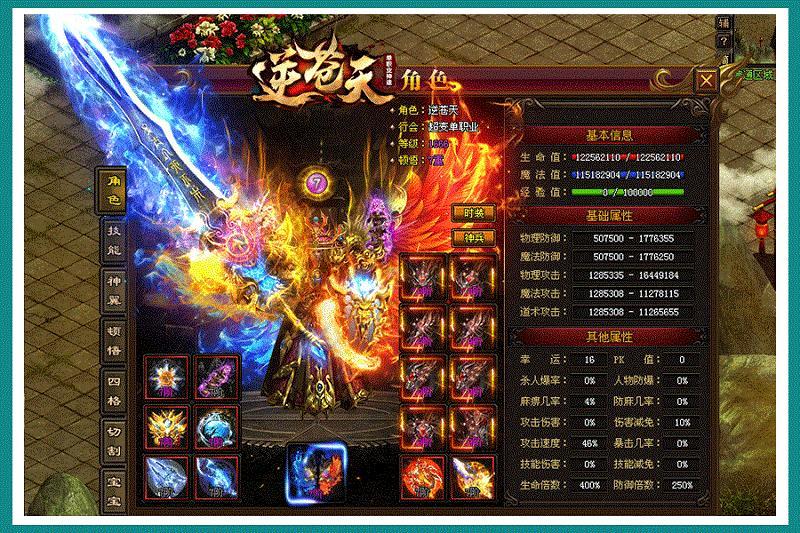 逆苍天单职业打金传奇手游官方版  v4.4.4