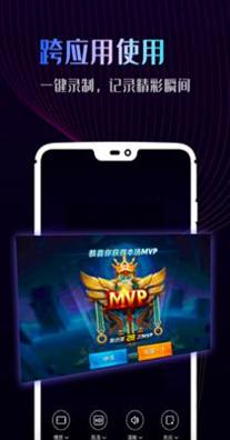 即速录屏大师 v1.0.2