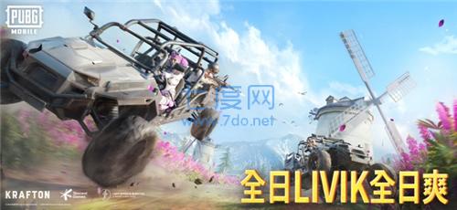 pubgmobile.cmon 1.9.0