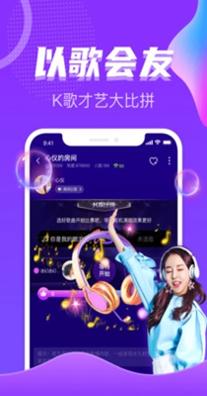 处对象语音聊天约会交友.jpg