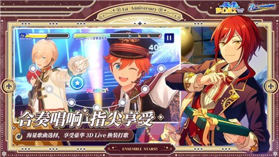 偶像梦幻祭2与你相遇的奇迹版本