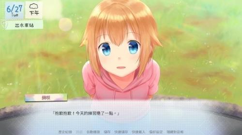 鹤乡恋旅 v0.93
