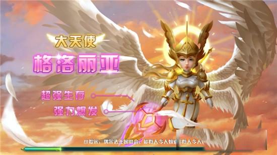 骑兵大作战 v3.0.5