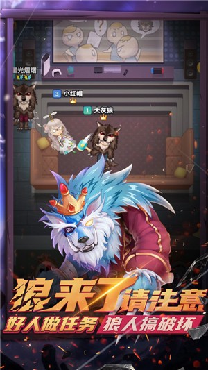 推理学院5.29  v5.43