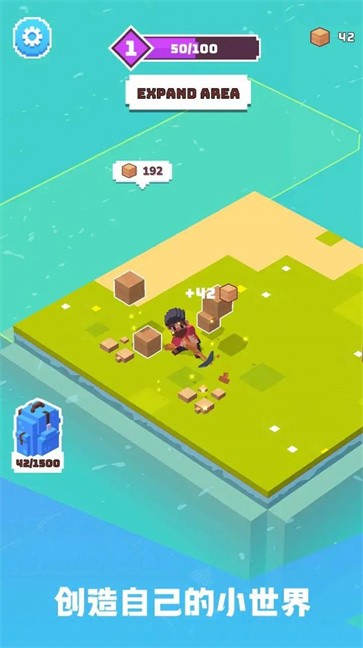 建造山谷  v1.2.1