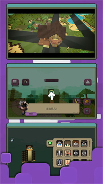 像素人生模拟器  v2.0.0