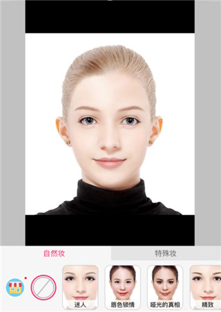 玩美彩妆(YouCam Makeup)