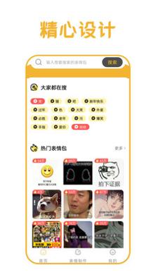白姐图库 v1.0.0