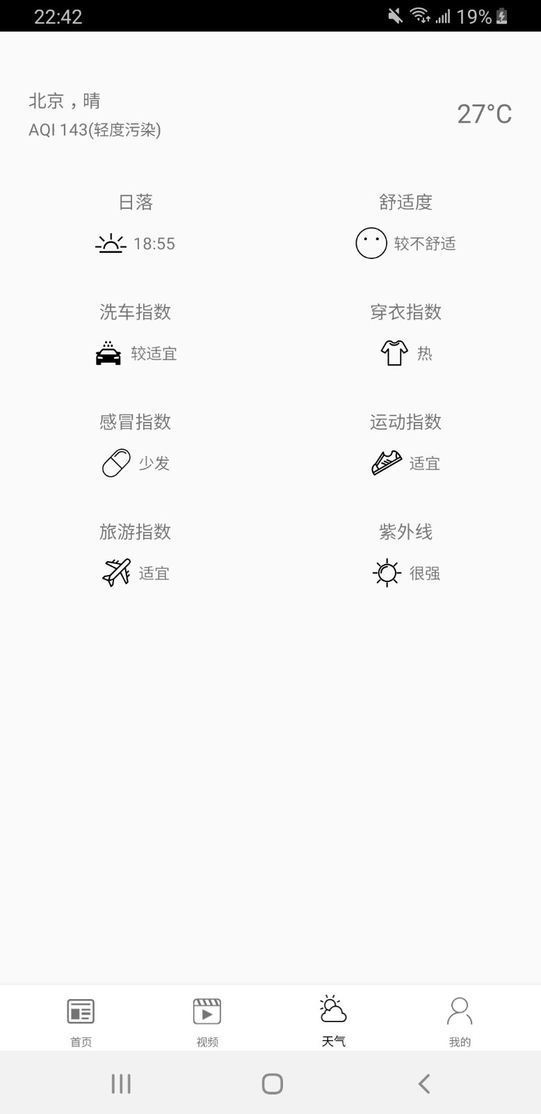 HT新闻  v1.3.1