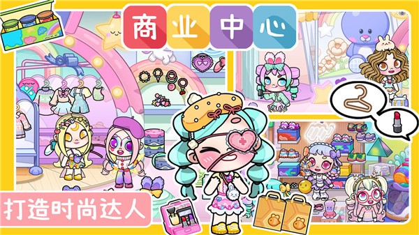 凡达孩童世界模拟器  v1.0