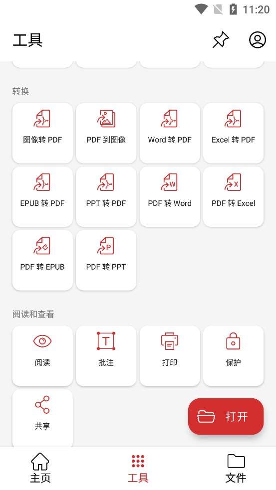 PDF Extra Pro v10.13.2483