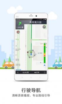 悠悠截图3