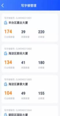 豚载园管佳 v1.0.0