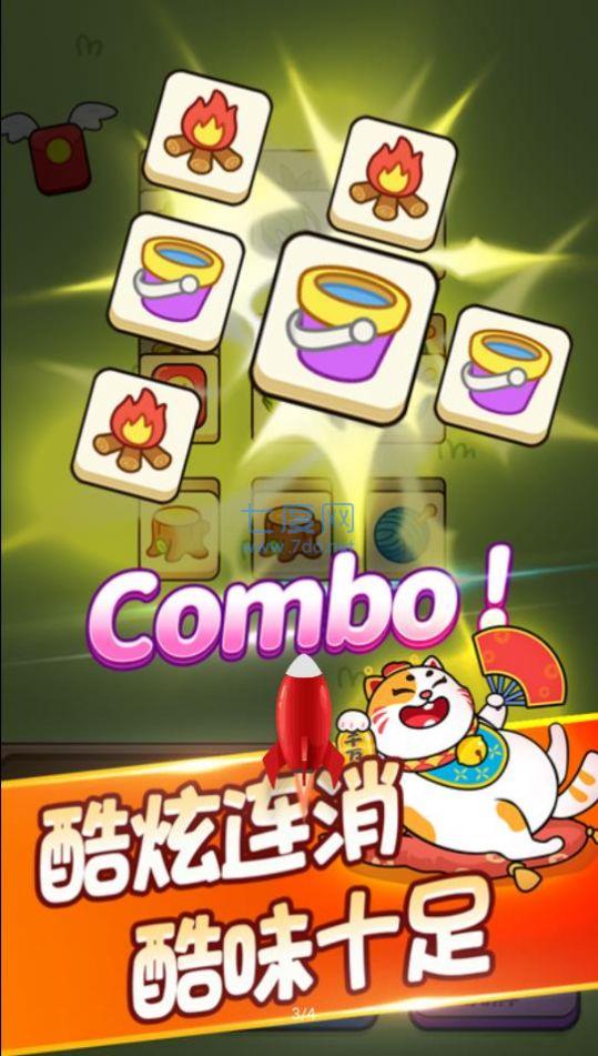 发发招财猫游戏