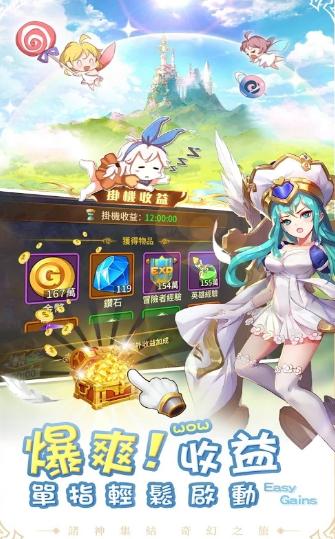 超淑女勇者传说 2020-07-27 09:21