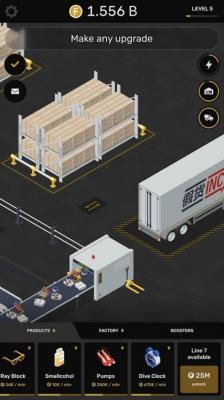 制假工厂  v1.0.1