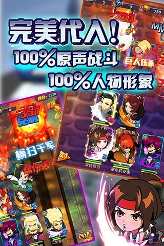 KOF2015 版本:v1.5.0