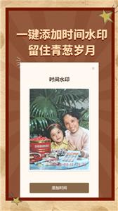 AI老照片修复  v1.30800.1