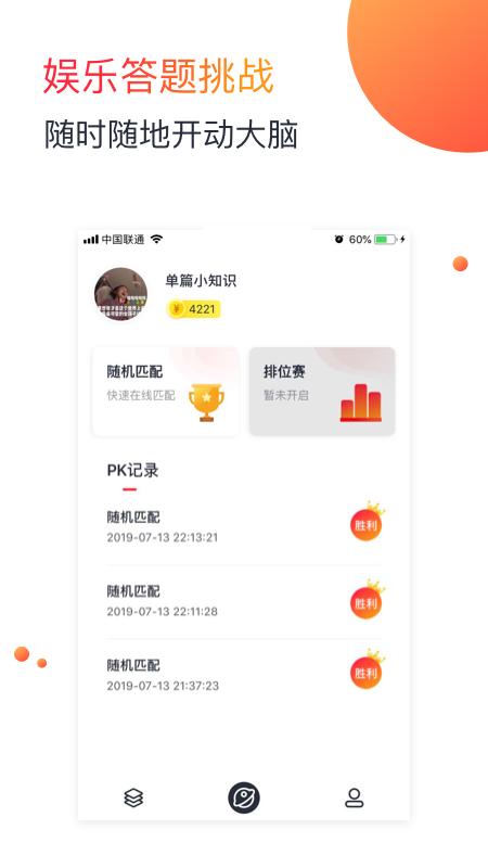 单篇  v1.02