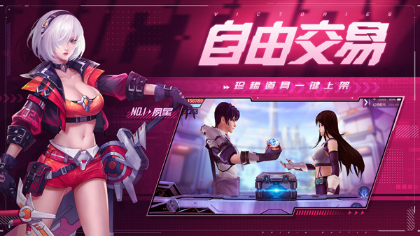 源战役手游官方版