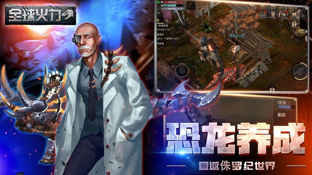 全球火力 2019-09-03 16:29