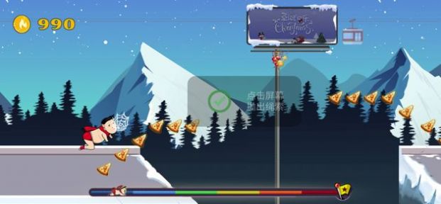 追光吧哥哥油腻男 V1.0.9