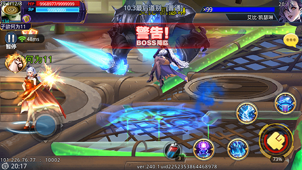 天天炫斗腾讯手游指定官网下载 