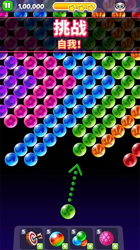 熊猫泡泡龙官方最新版(Panda Pop) v12.8.201