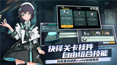 映月城与电子姬官方版