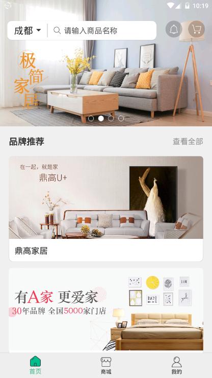 舒小壳 2019-12-06 11:30