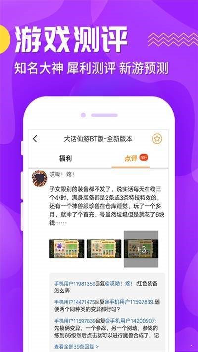 氓兔游戏 2020-03-13 10:27
