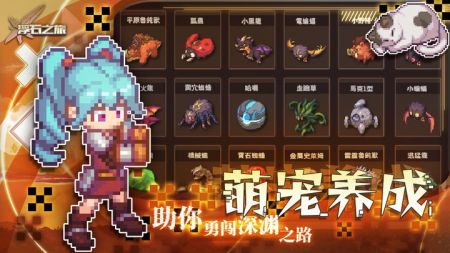 浮石之旅正版 v3.2.5