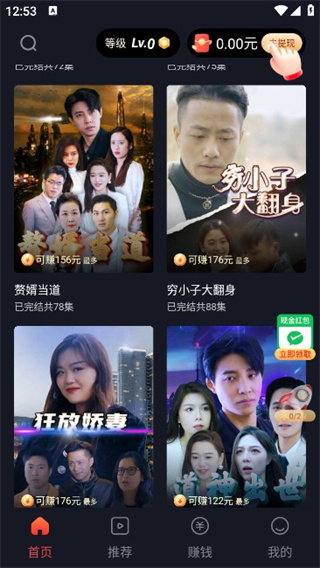 大米剧场  v1.0.2