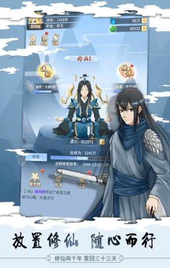 鬼道修真 2020-04-14 18:41