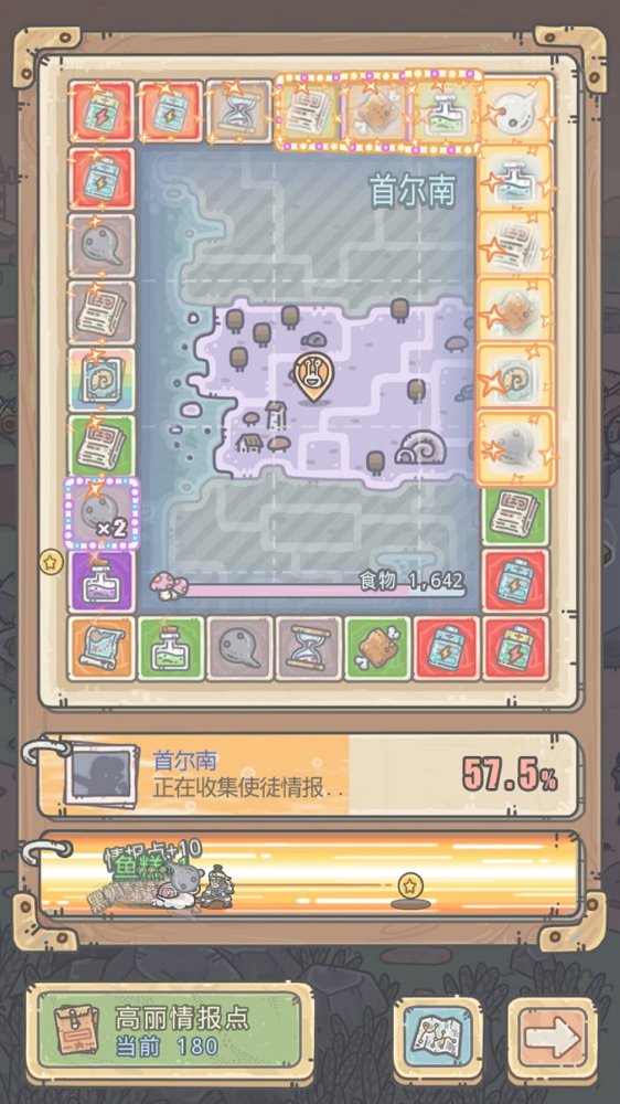 逃生者游戏中文版 v0.11