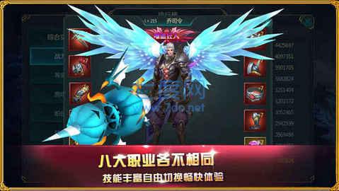 魔幻之光 v2.1