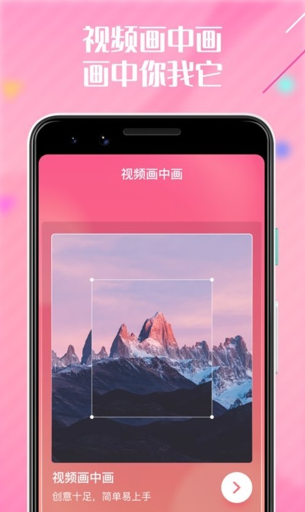 啪哩啪哩心情  v1.2.6