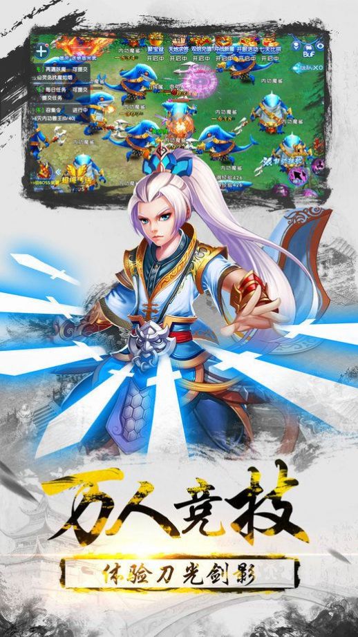 还你一个仙侠梦手游官方最新版  v3.3.2