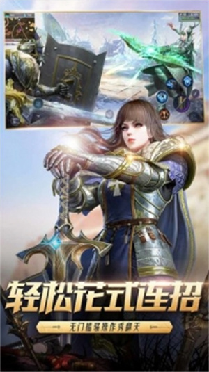 猎手之王解锁版网易最新版 v5.4.4