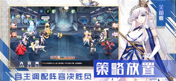 校花养成日记江湖美人 V 1.0