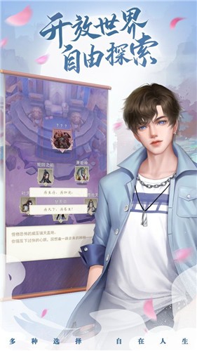 辰东群侠传  v1.6.24