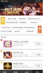 99游戏盒 2020-01-15 08:48