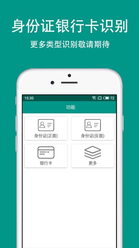 Apus文字识别 2020-06-09 14:06